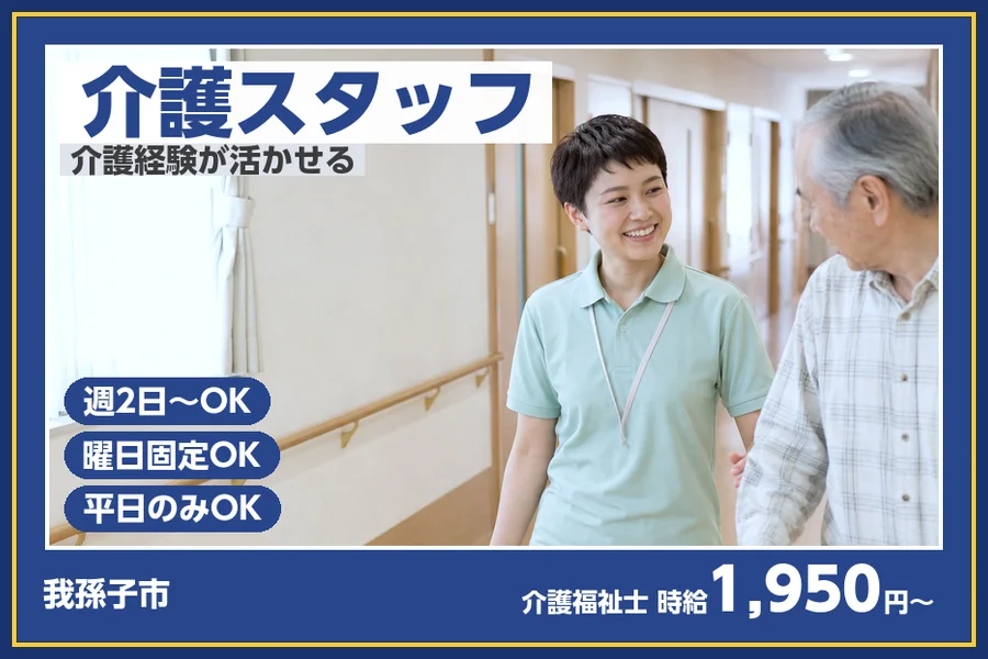 株式会社ビースタイルスマートキャリア