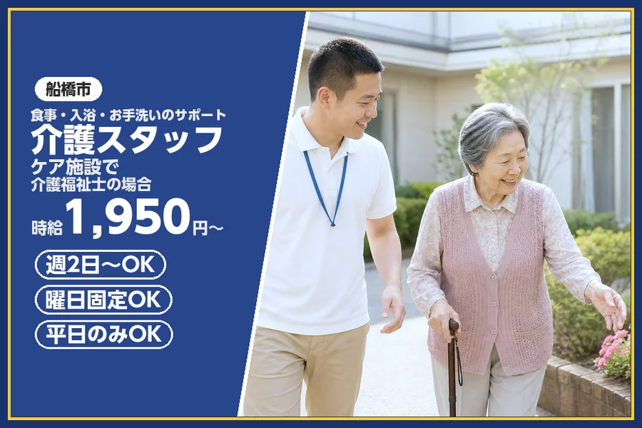 株式会社ビースタイルスマートキャリア