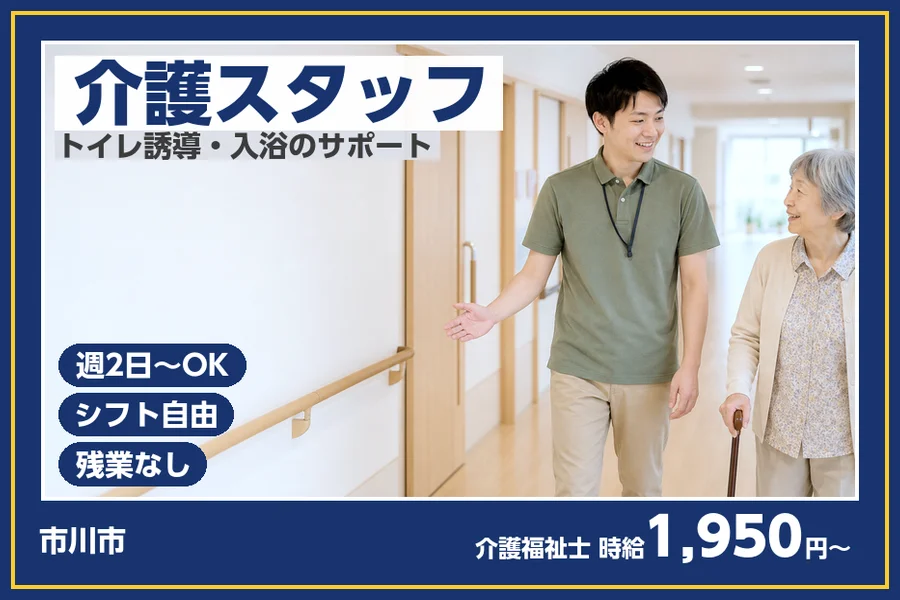 株式会社ビースタイルスマートキャリア