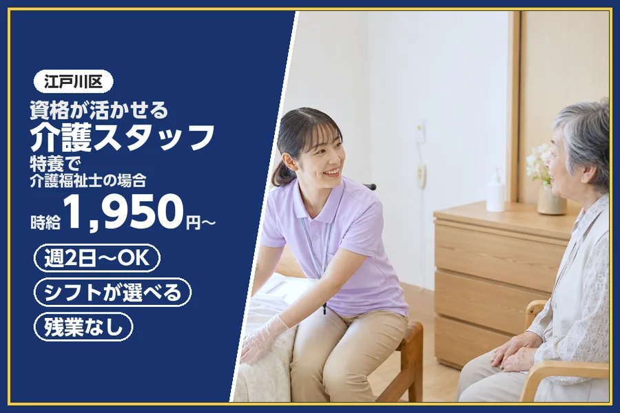 株式会社ビースタイルスマートキャリア