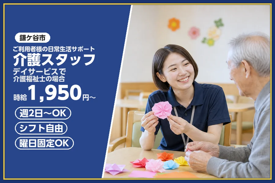 株式会社ビースタイルスマートキャリア