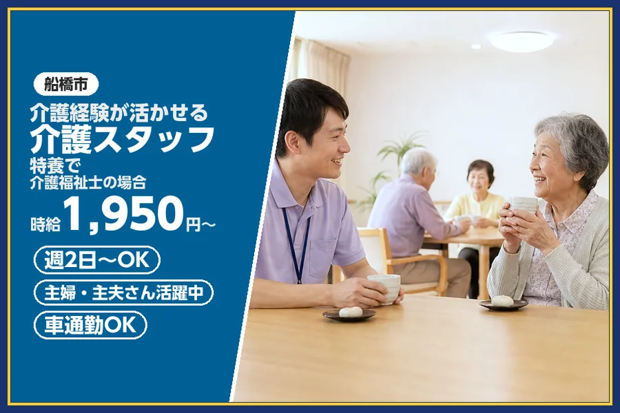 株式会社ビースタイルスマートキャリア