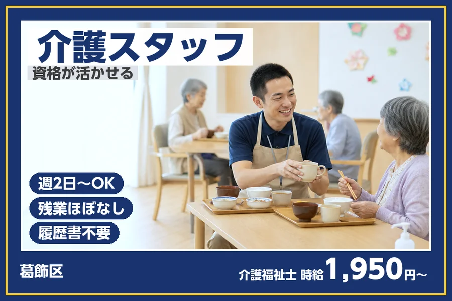 株式会社ビースタイルスマートキャリア