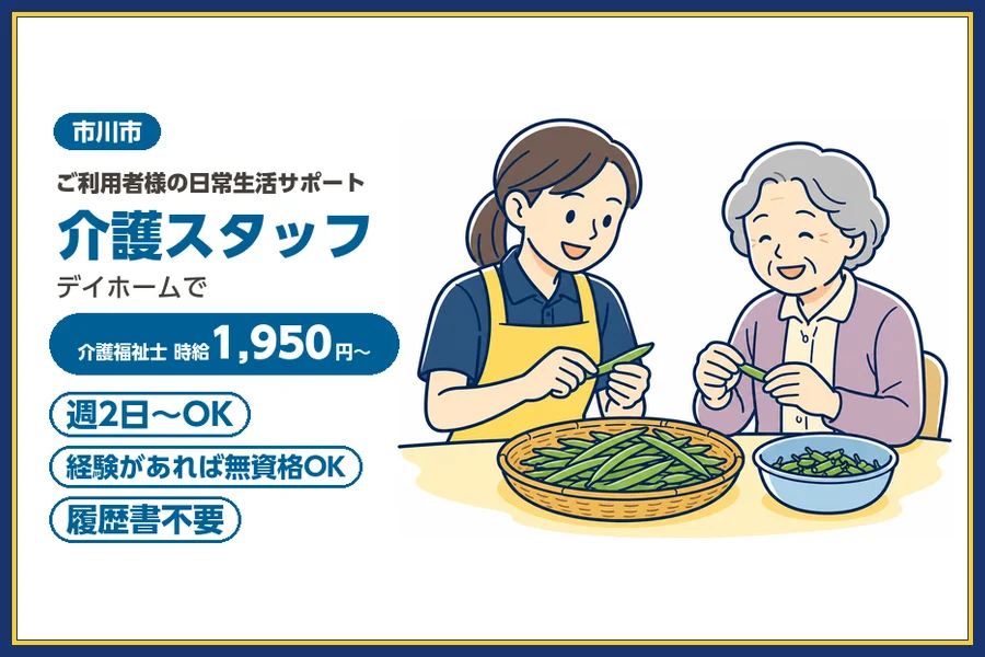 株式会社ビースタイルスマートキャリア