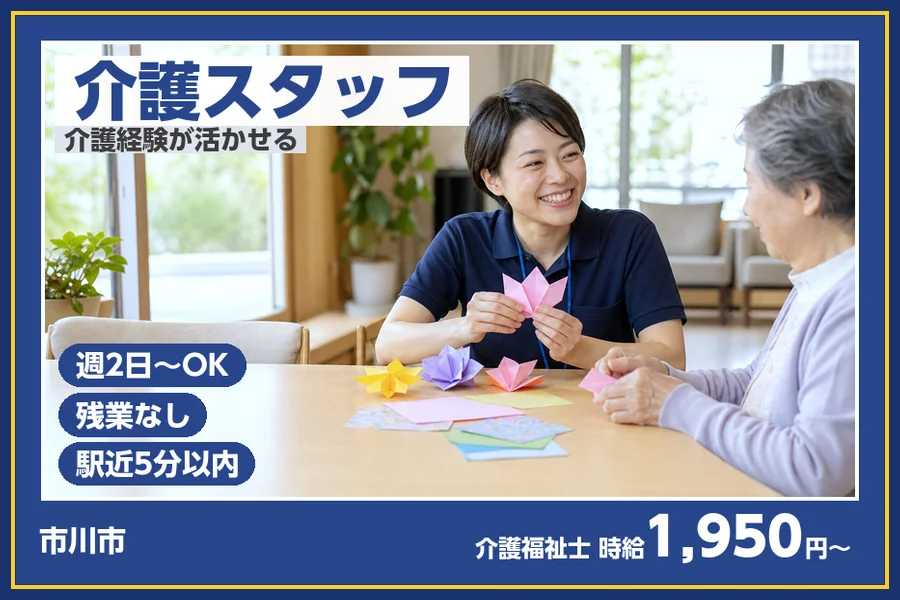 株式会社ビースタイルスマートキャリア