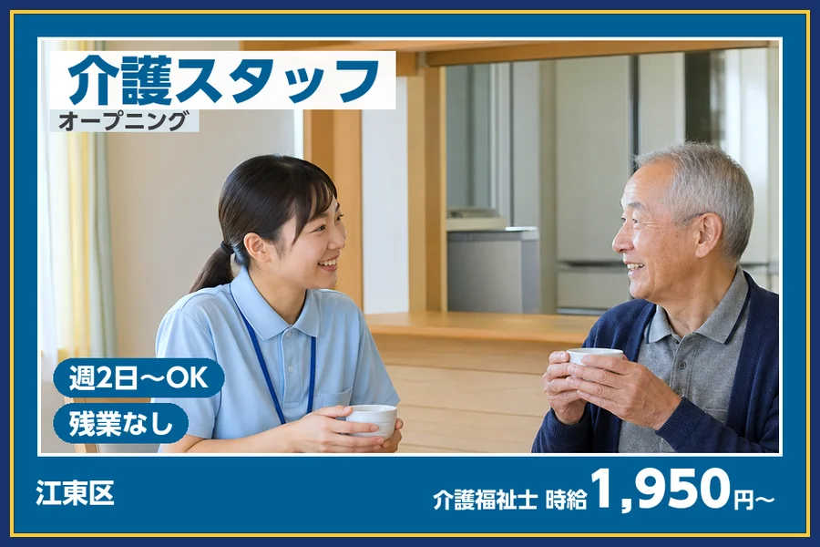 株式会社ビースタイルスマートキャリア