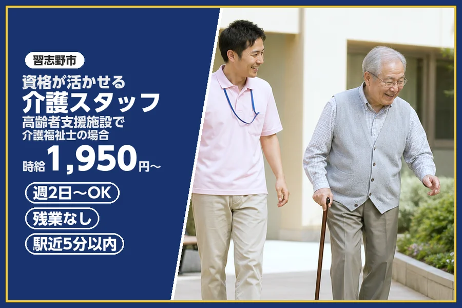 株式会社ビースタイルスマートキャリア