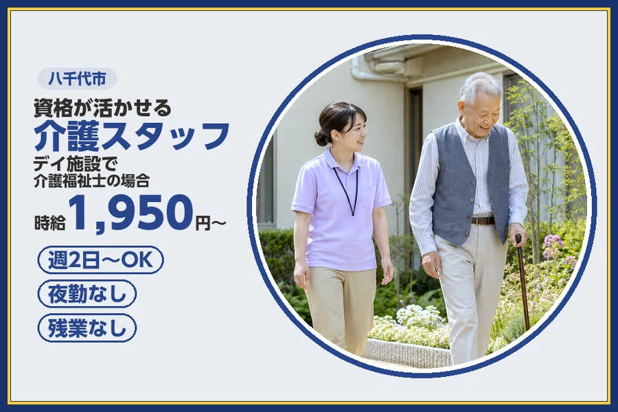 株式会社ビースタイルスマートキャリア