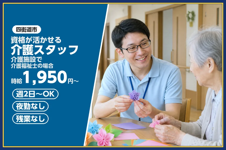 株式会社ビースタイルスマートキャリア