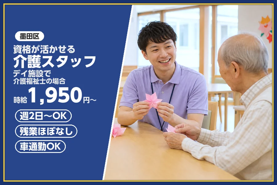 株式会社ビースタイルスマートキャリア