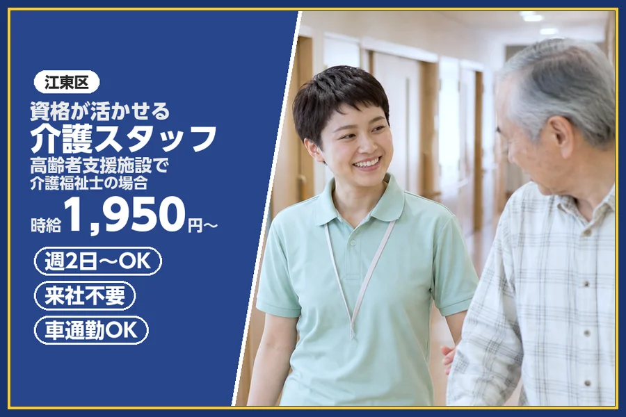 株式会社ビースタイルスマートキャリア