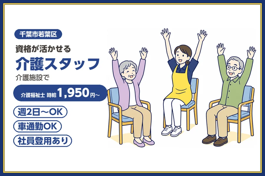 株式会社ビースタイルスマートキャリア