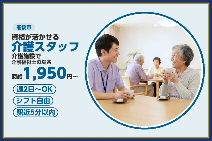 株式会社ビースタイルスマートキャリア