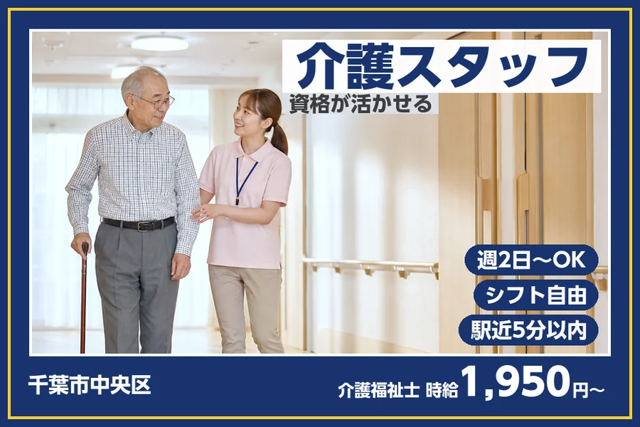 株式会社ビースタイルスマートキャリア