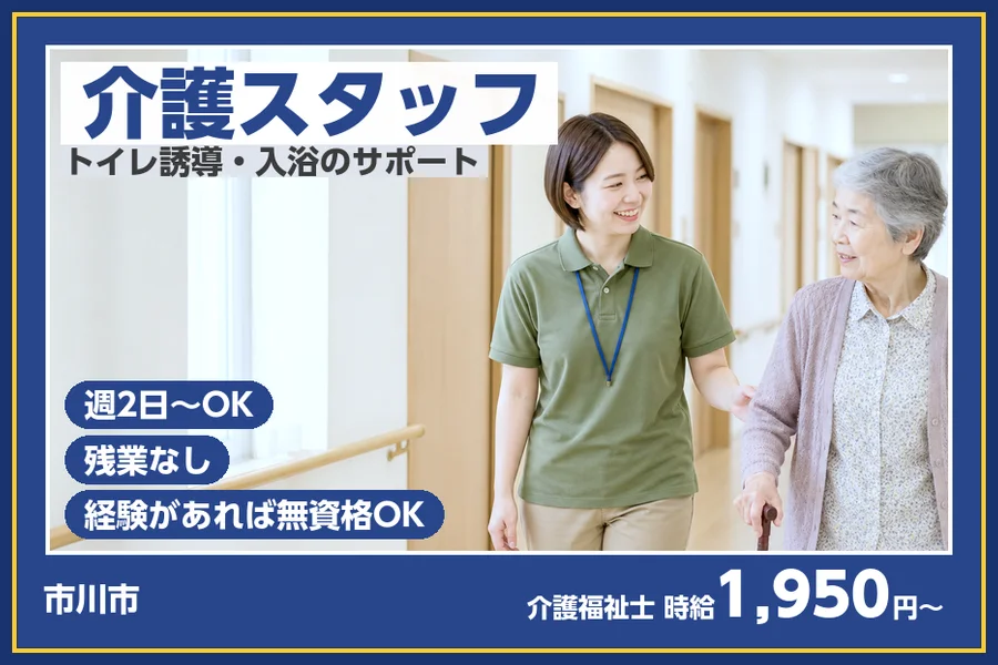 株式会社ビースタイルスマートキャリア