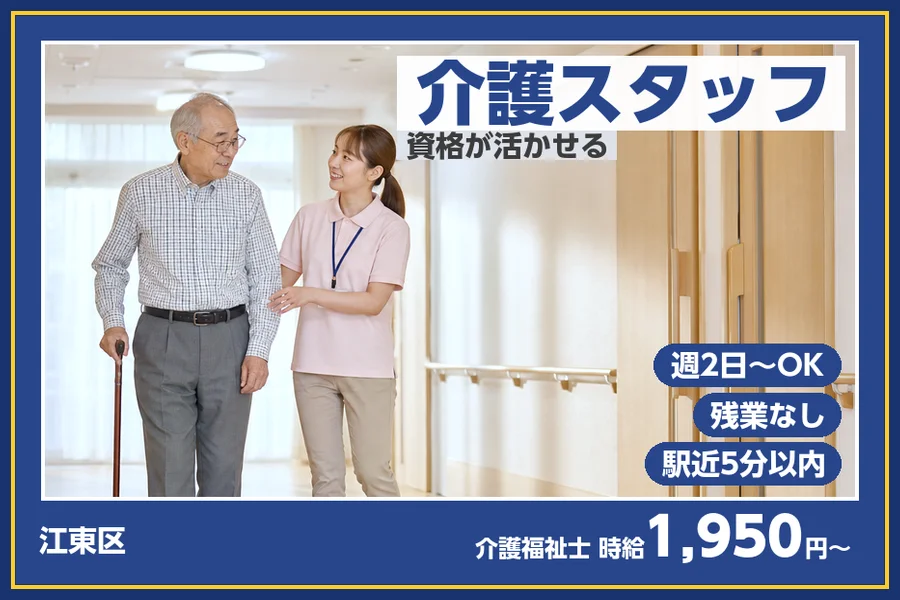 株式会社ビースタイルスマートキャリア