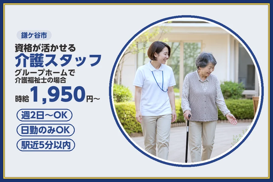 株式会社ビースタイルスマートキャリア