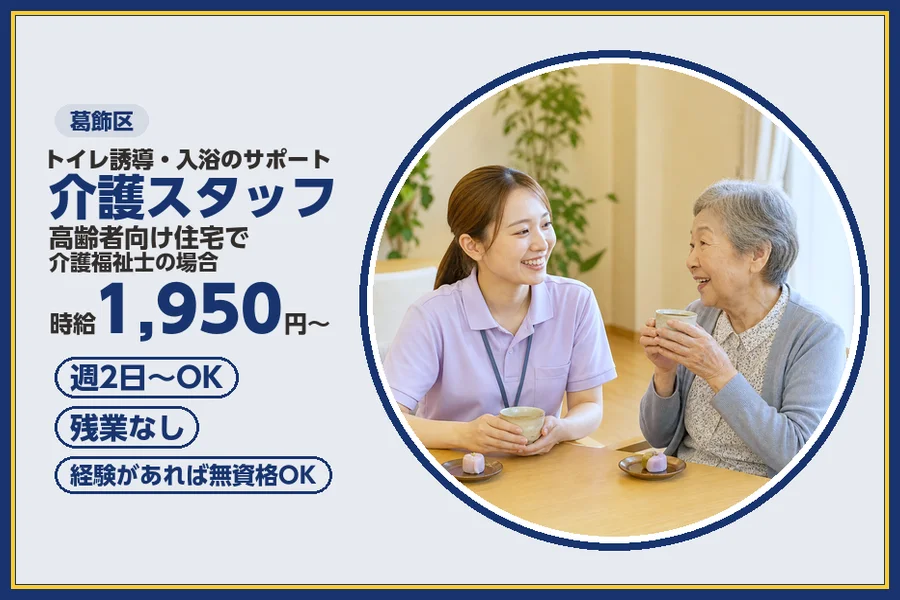 株式会社ビースタイルスマートキャリア