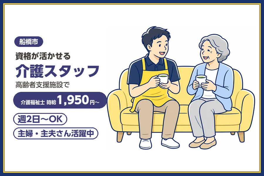 株式会社ビースタイルスマートキャリア