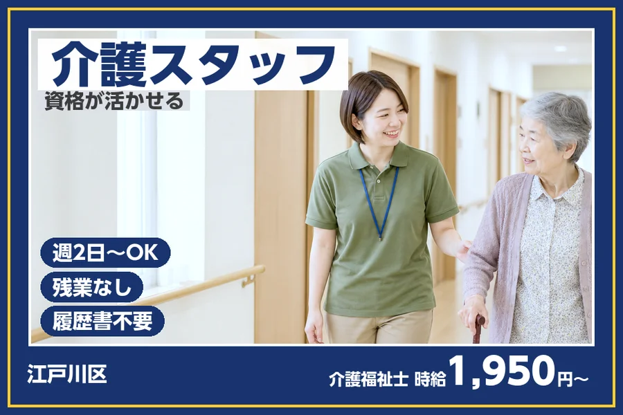 株式会社ビースタイルスマートキャリア