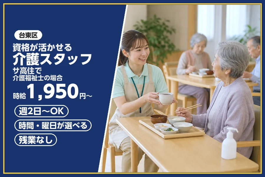 株式会社ビースタイルスマートキャリア
