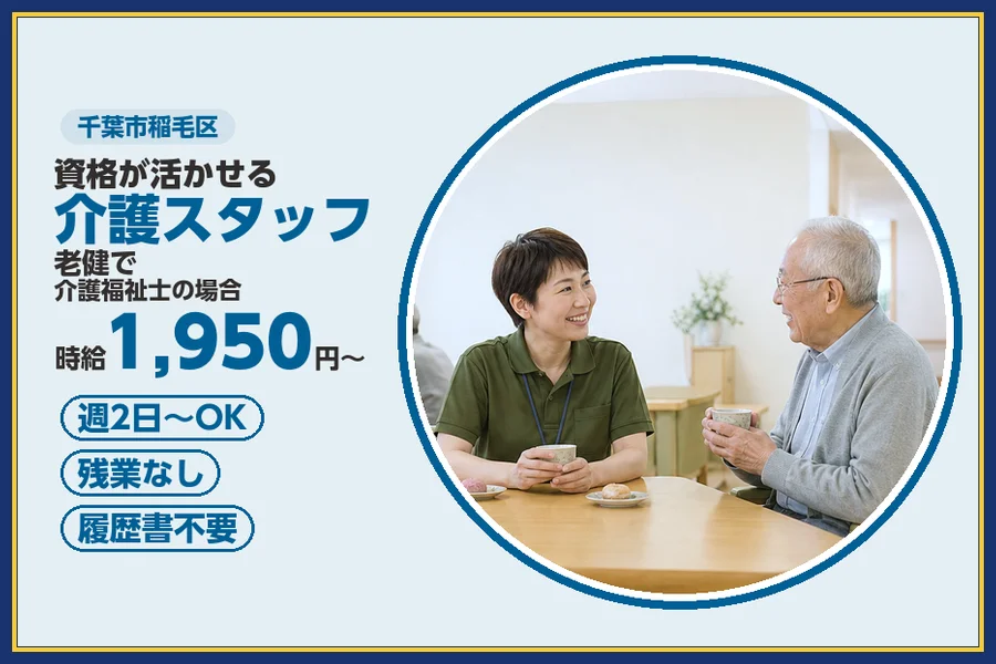 株式会社ビースタイルスマートキャリア
