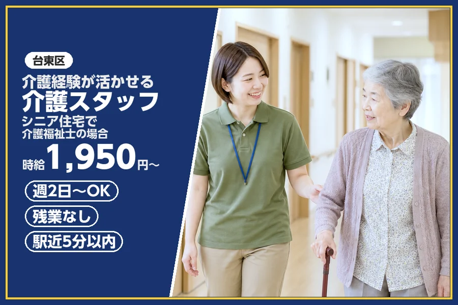 株式会社ビースタイルスマートキャリア