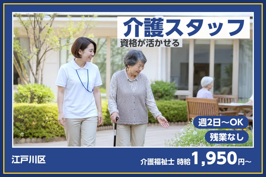 株式会社ビースタイルスマートキャリア