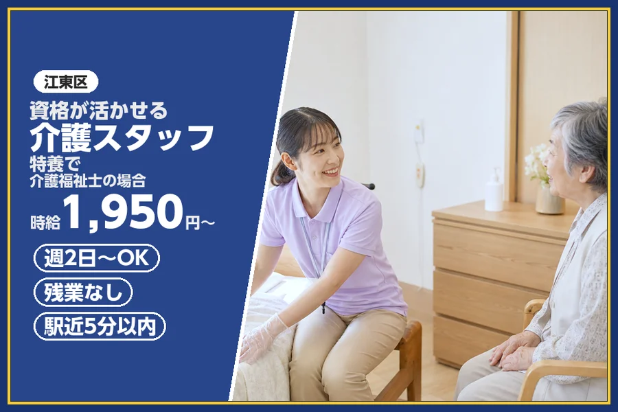 株式会社ビースタイルスマートキャリア