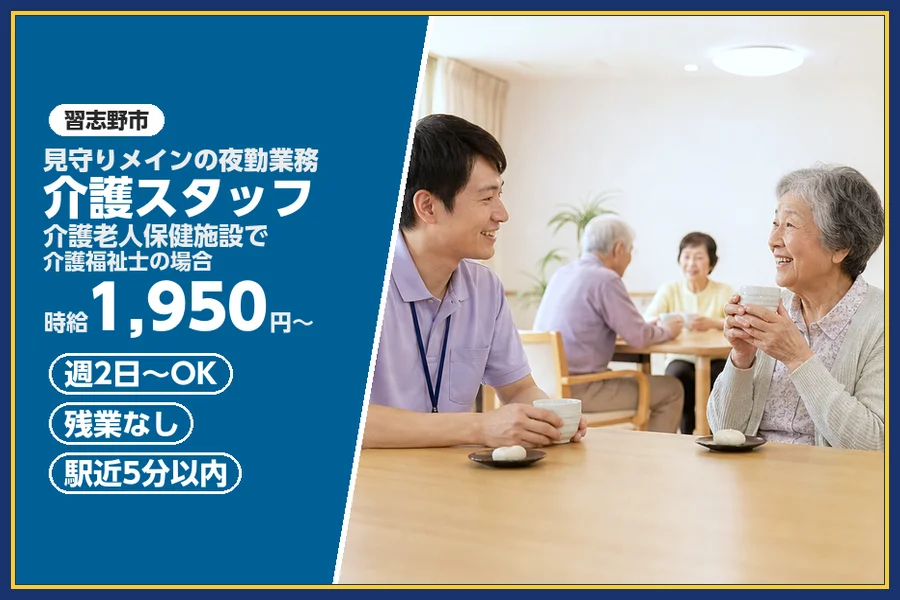 株式会社ビースタイルスマートキャリア