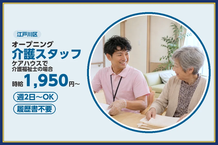 株式会社ビースタイルスマートキャリア