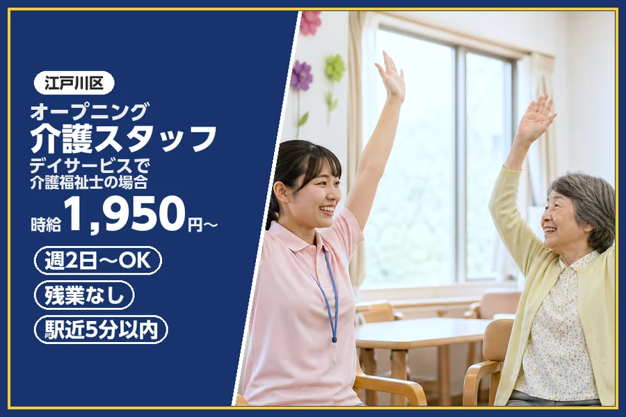 株式会社ビースタイルスマートキャリア