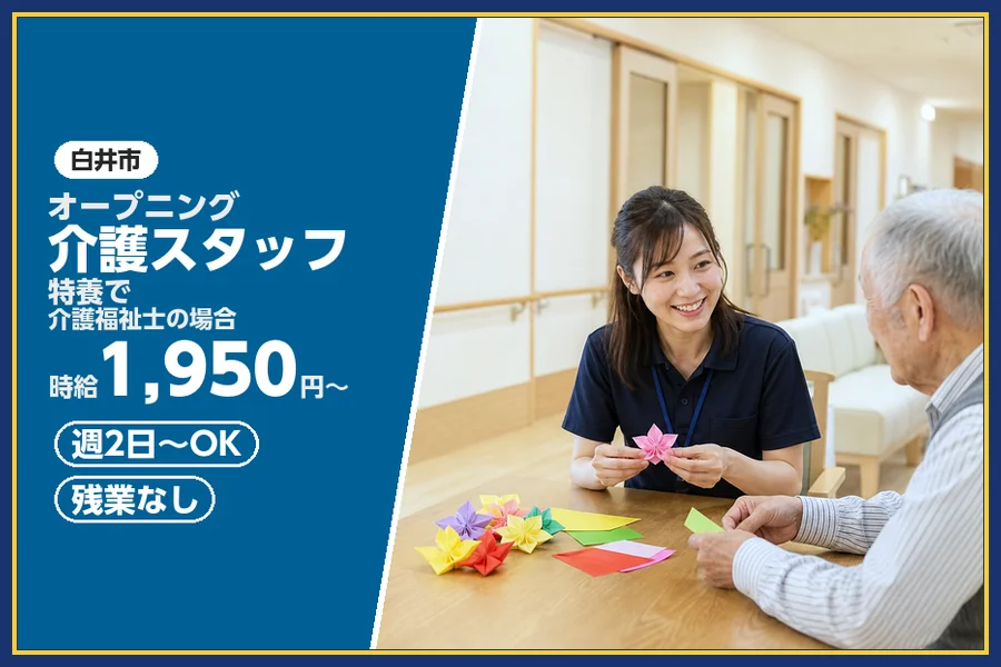 株式会社ビースタイルスマートキャリア