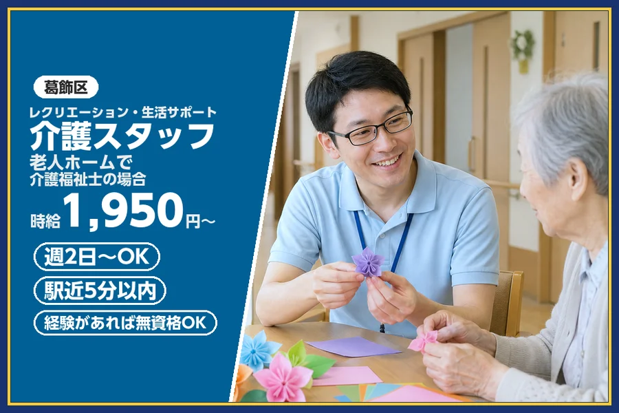 株式会社ビースタイルスマートキャリア