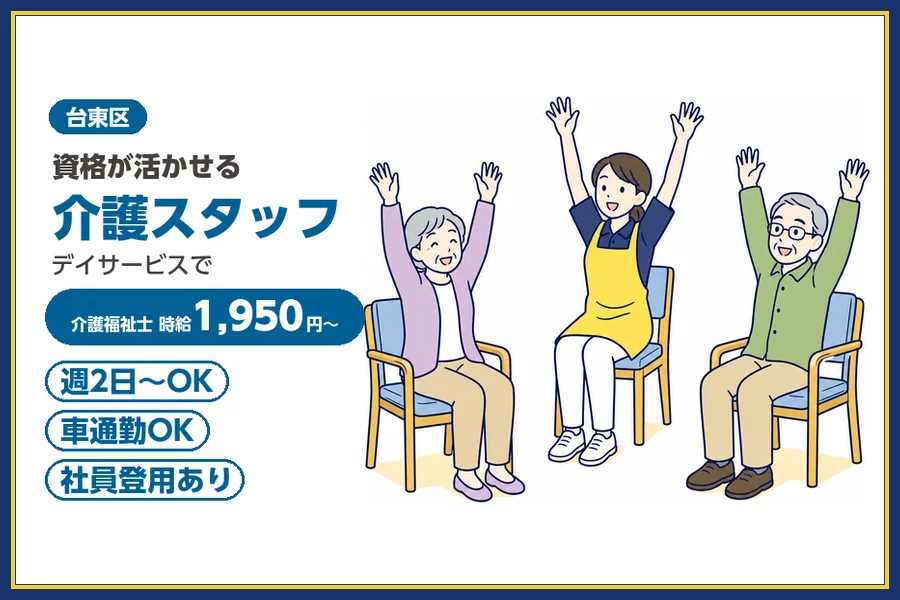 株式会社ビースタイルスマートキャリア