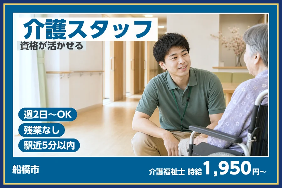 株式会社ビースタイルスマートキャリア