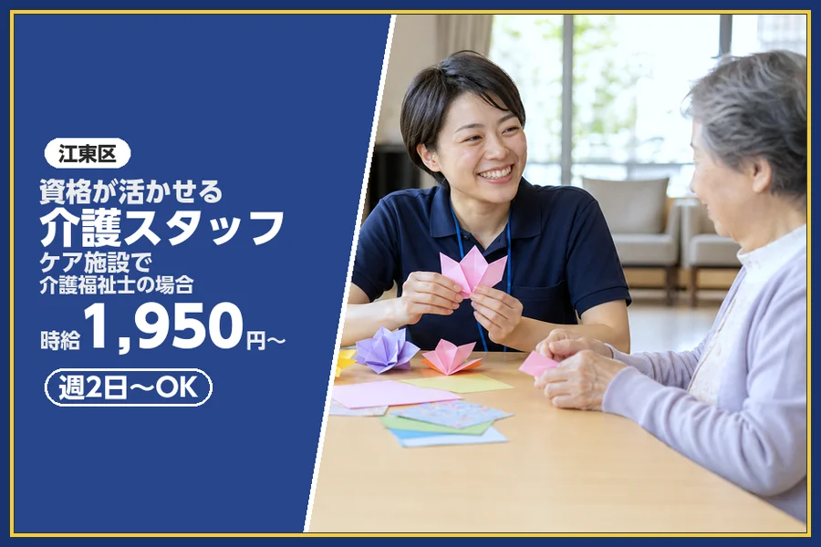 株式会社ビースタイルスマートキャリア