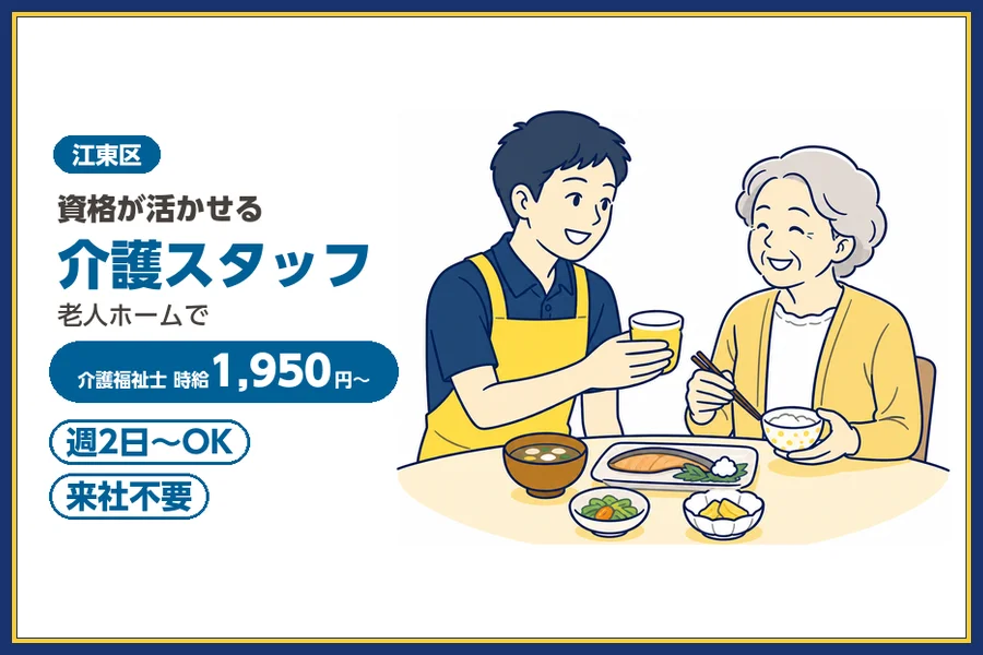 株式会社ビースタイルスマートキャリア