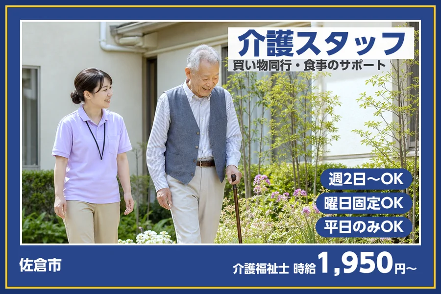 株式会社ビースタイルスマートキャリア