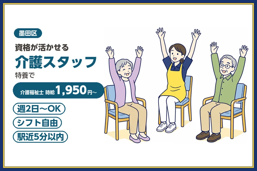 株式会社ビースタイルスマートキャリア