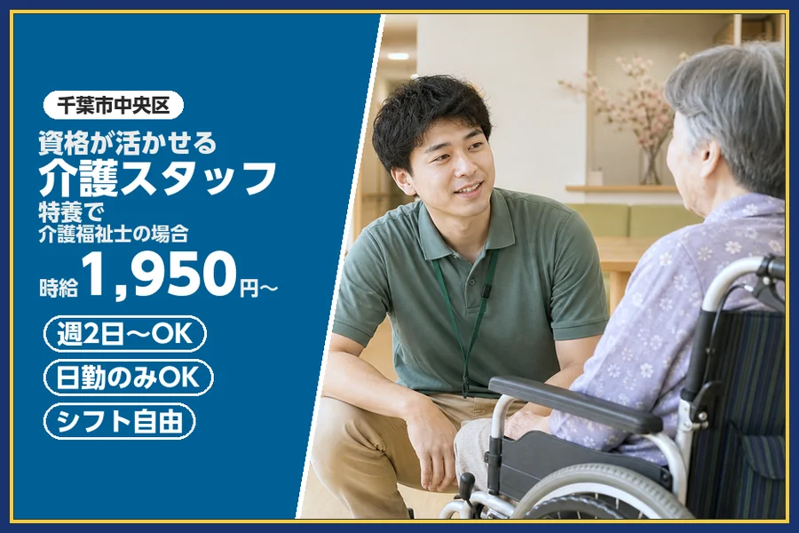 株式会社ビースタイルスマートキャリア