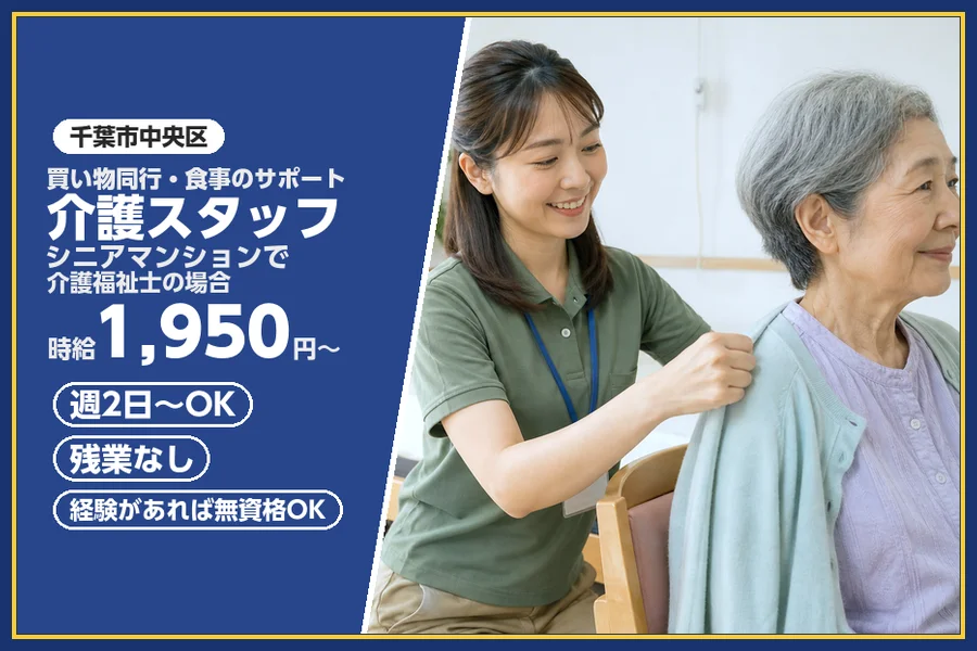 株式会社ビースタイルスマートキャリア