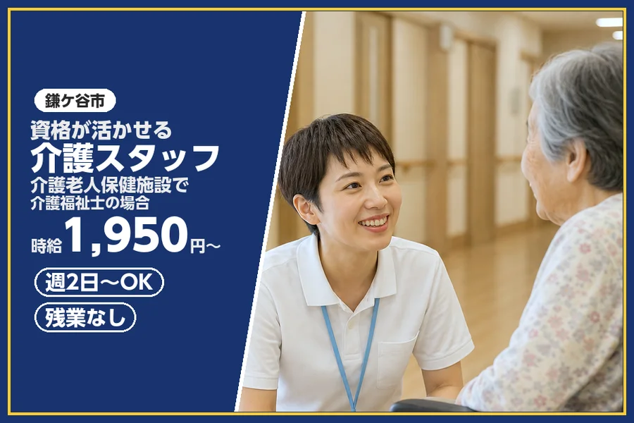株式会社ビースタイルスマートキャリア