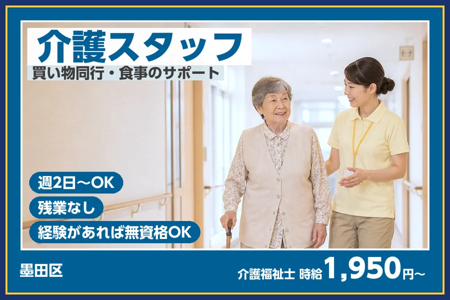 株式会社ビースタイルスマートキャリア