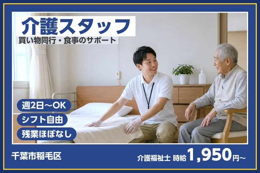 株式会社ビースタイルスマートキャリア