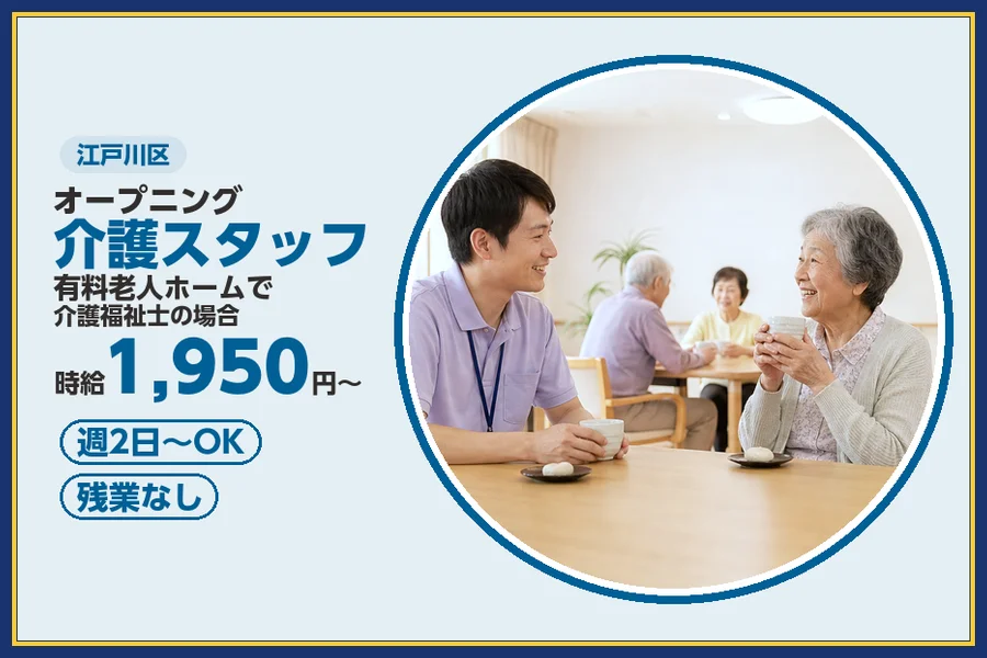 株式会社ビースタイルスマートキャリア