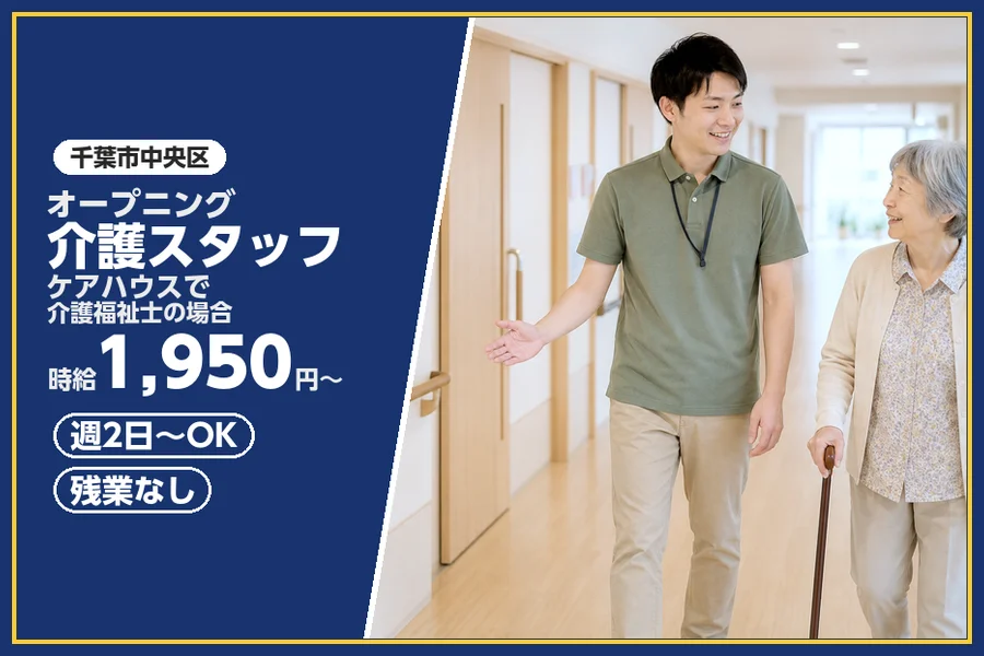 株式会社ビースタイルスマートキャリア