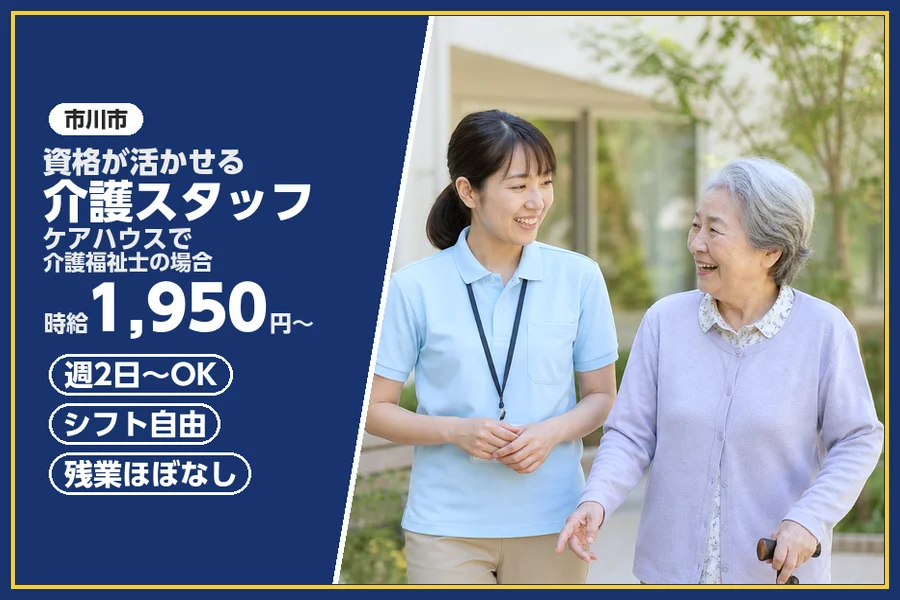 株式会社ビースタイルスマートキャリア