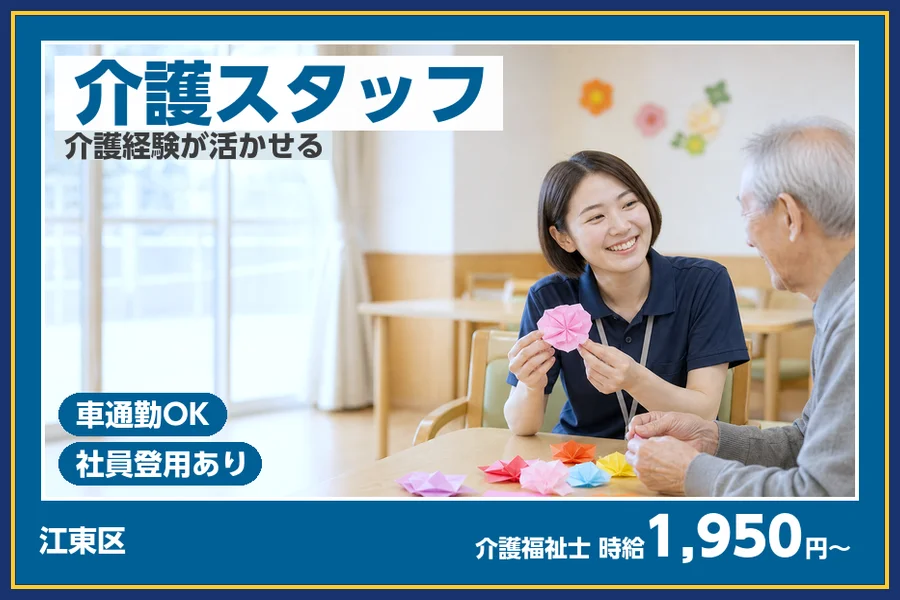 株式会社ビースタイルスマートキャリア