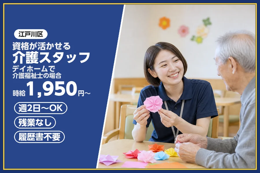 株式会社ビースタイルスマートキャリア